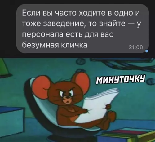 Смешная картинка №636487