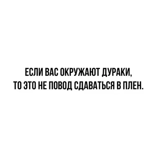 Смешная картинка №506462 Важное напоминание