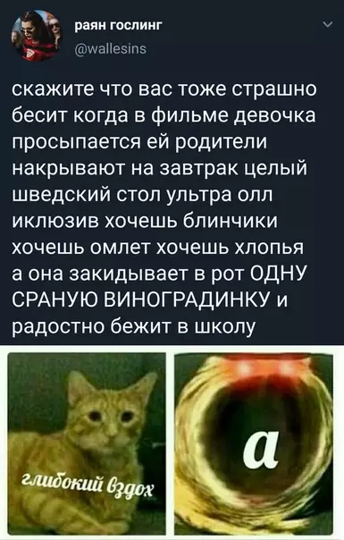 Смешная картинка №395816