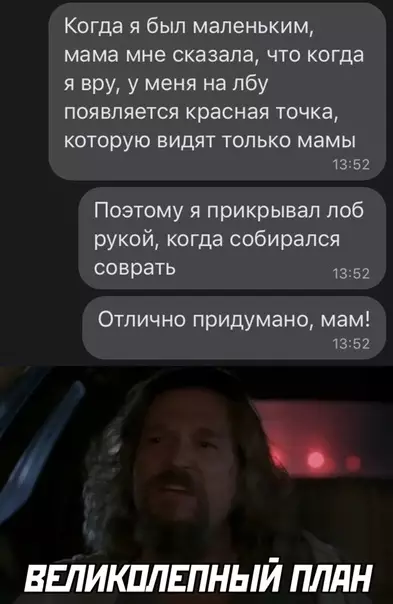 Смешная картинка №578594 Мать года! мама, дети
