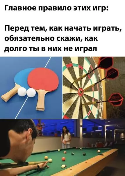 Смешная картинка №679914
