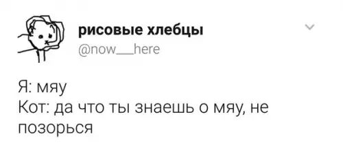 Смешная картинка №343143