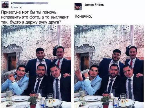 Смешная картинка №269830