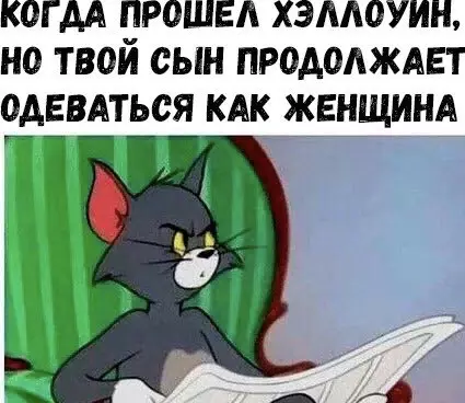 Смешная картинка №501294