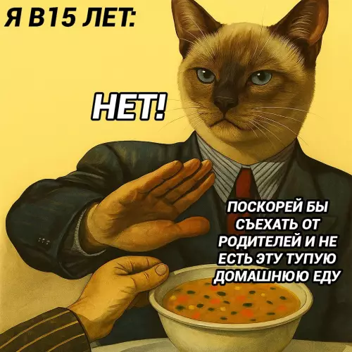 Смешная картинка №772384