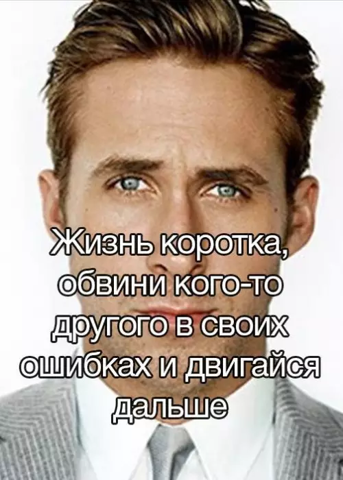 Смешная картинка №712640 Мудро