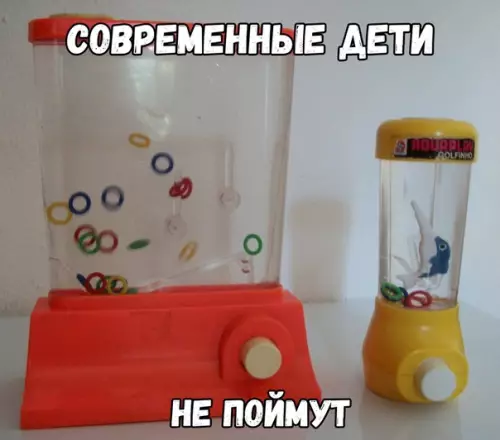 Смешная картинка №379406