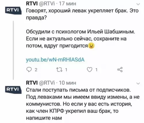 Смешная картинка №697822