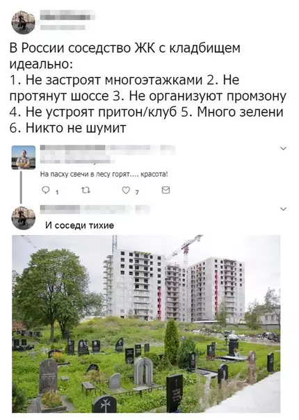 Смешная картинка №355368