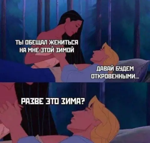 Смешная картинка №741598