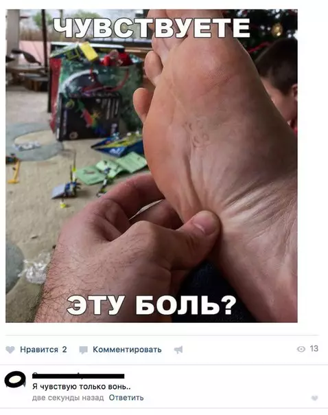 Смешная картинка №223047