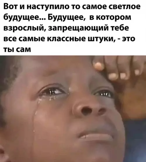 Смешная картинка №511352
