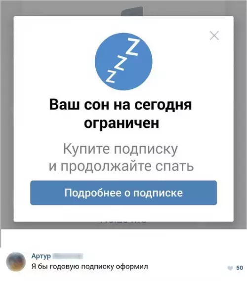 Смешная картинка №212516