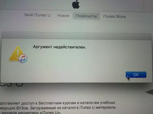 Смешная картинка №433533 Когда пытаешься что-то доказать женщине