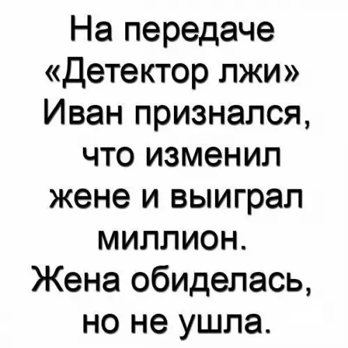 Смешная картинка №223955