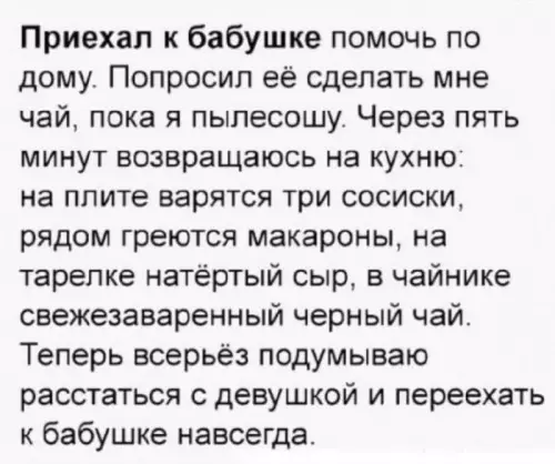 Смешная картинка №751040 Галкин так и сделал
