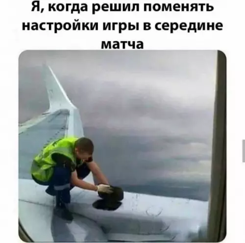 Смешная картинка №655945