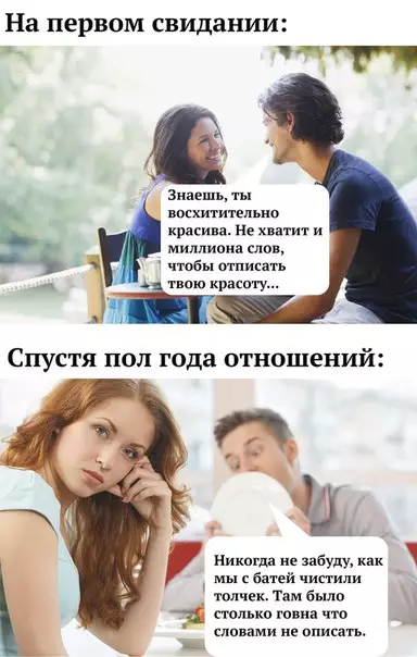 Смешная картинка №236795