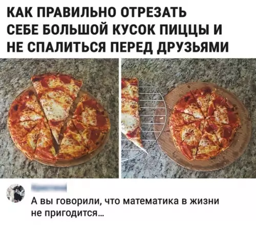 Смешная картинка №462736 Но ведь, наглость к наукам не имеет отношения)