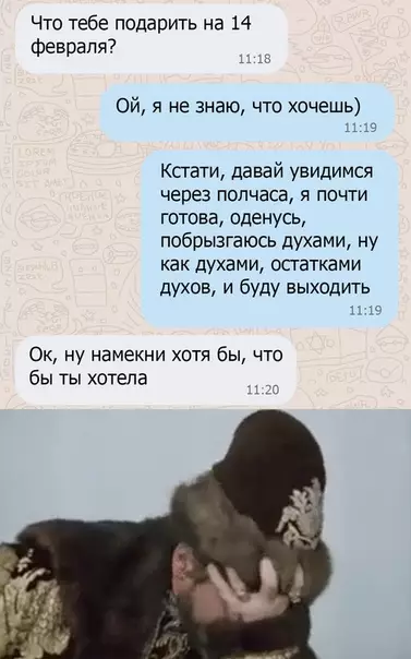Смешная картинка №447208 Лучше говорить прямо