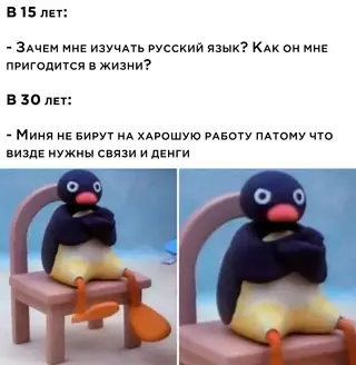 Смешная картинка №701836