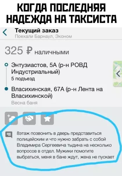 Смешная картинка №441839
