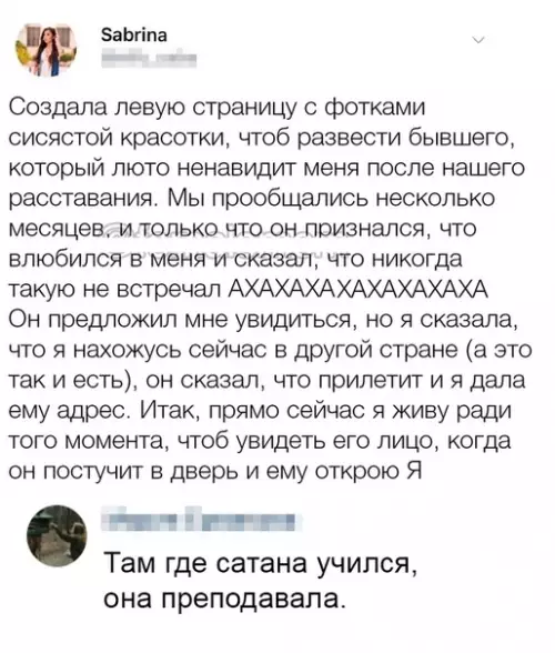 Смешная картинка №373434