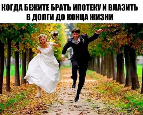 Смешная картинка №253660