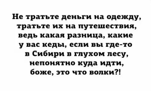 Смешная картинка №222785