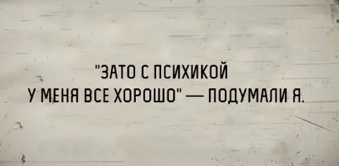 Смешная картинка №200422