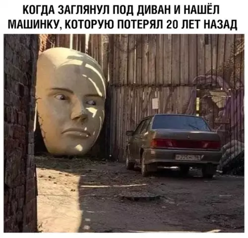 Смешная картинка №367413