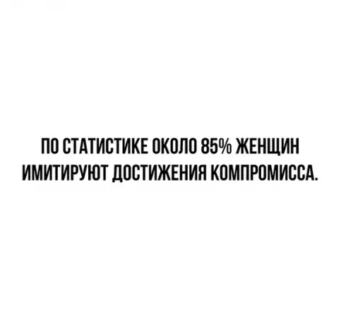 Смешная картинка №390683