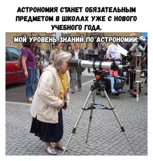 Смешная картинка №335861