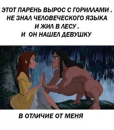 Смешная картинка №183931