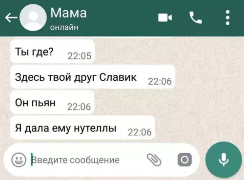 Смешная картинка №726427