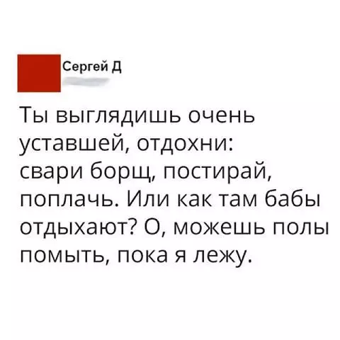 Смешная картинка №386396