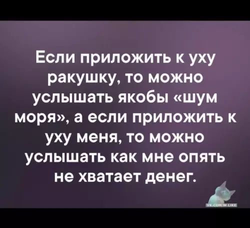 Смешная картинка №350435