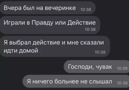 Смешная картинка №383893 Грустная история