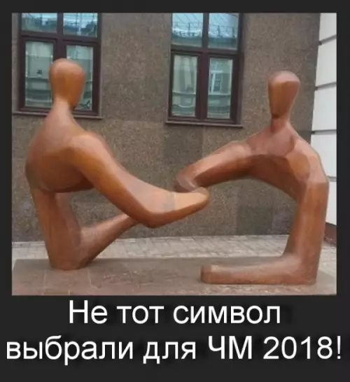 Смешная картинка №284613