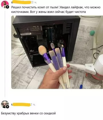 Когда решил сэкономить на чистке ПК 💄💻 - Решил почистить комп от пыли! Увидел лайфхак, что можно кисточками.