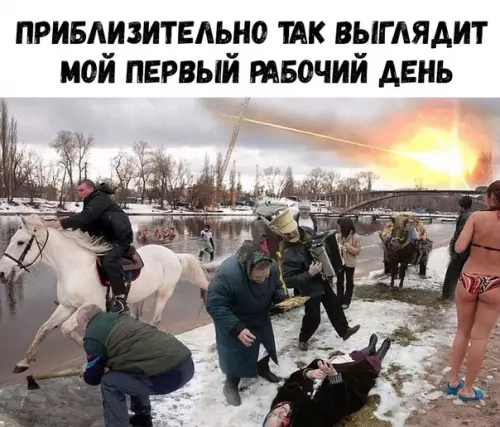 Смешная картинка №323850 работа, россия