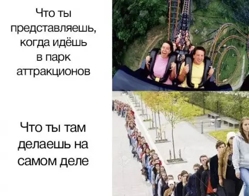 Смешная картинка №654202