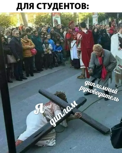 Смешная картинка №281106