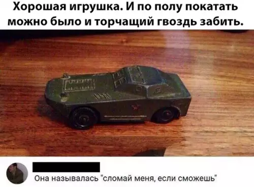 Смешная картинка №299476