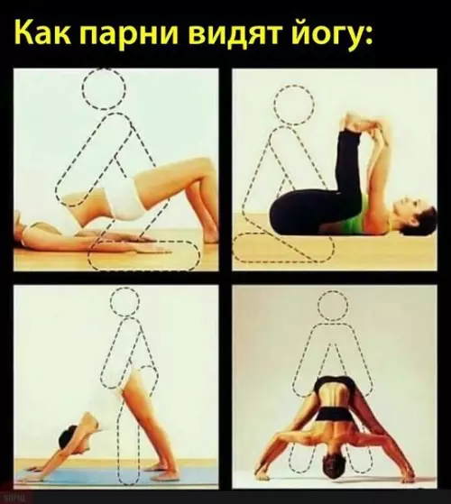 Смешная картинка №271847