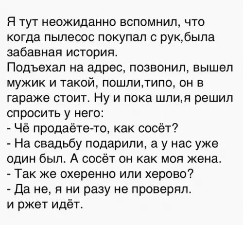 Смешная картинка №241195