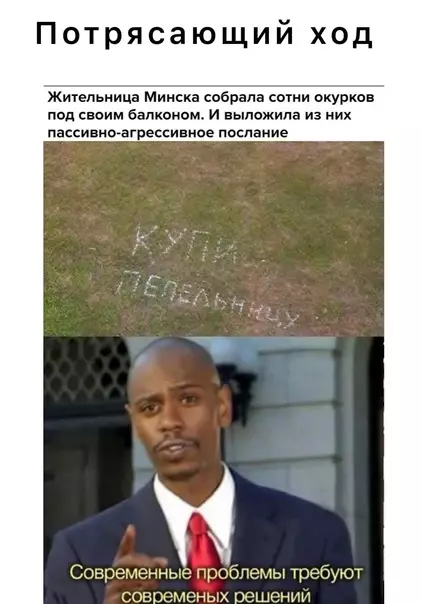 Смешная картинка №578101