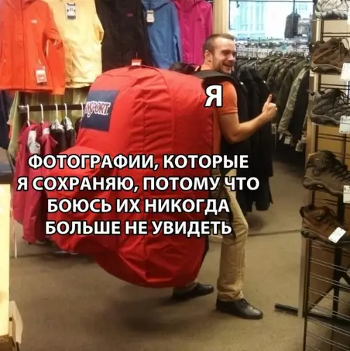 Смешная картинка №311119
