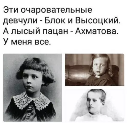 Смешная картинка №259803
