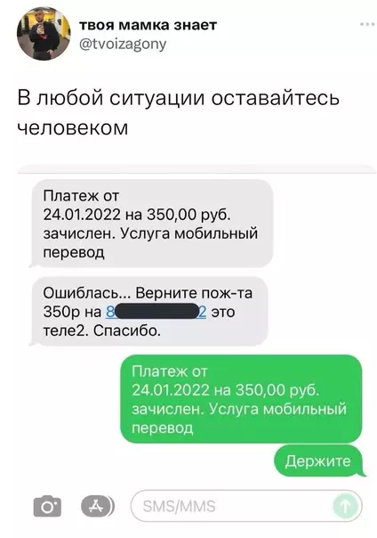 Смешная картинка №626317